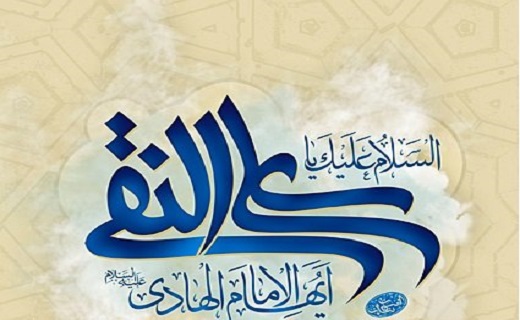 شهر بانوی کرامت در سوگ شهادت امام هادی(ع)