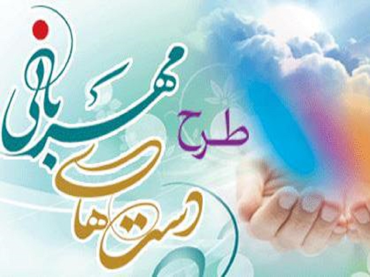 طرح دست&zwnj;های مهربانی در شهرکرد اجرا می&zwnj;شود