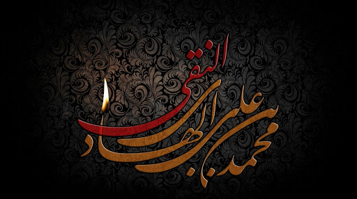 پرتوافشانی دانش پیشوای دهم (ع) بر جهان اسلام/ ویژگی‌های سیره علمی و عملی امام علی‌النقی (ع)