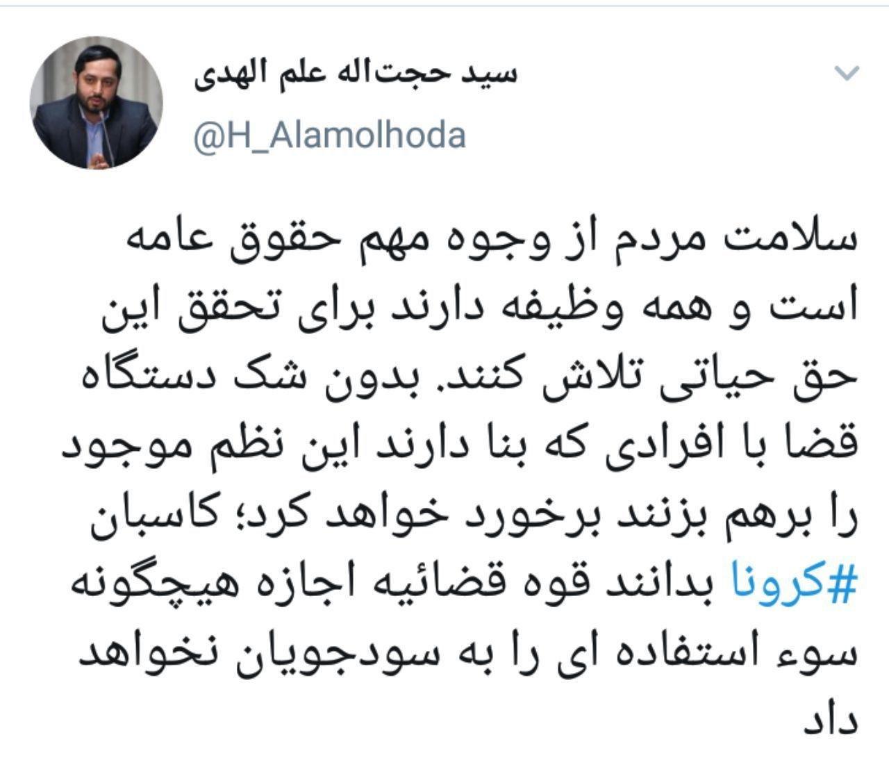 هشدار دستگاه قضا به کاسبان کرونا؛ با برهم زنندگان نظم جامعه برخورد می&zwnj;شود