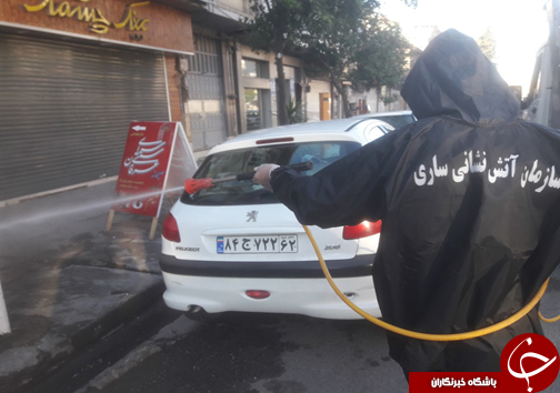 ساری ضد عفونی شد