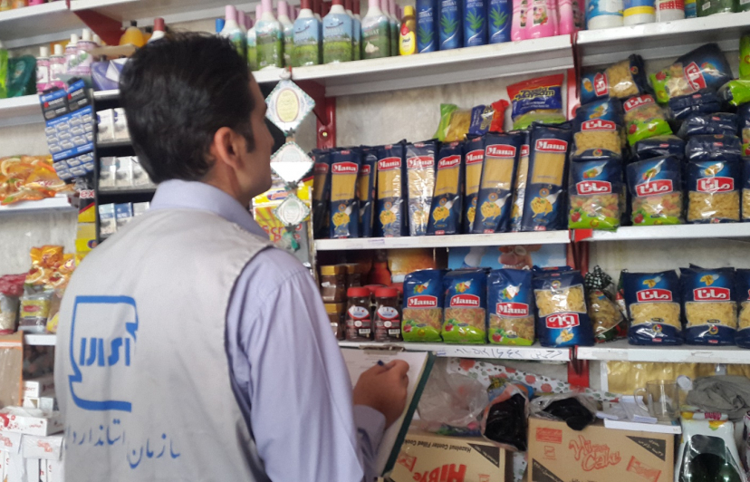نا امن کردن بازار برای کالا‌های غیر استاندارد