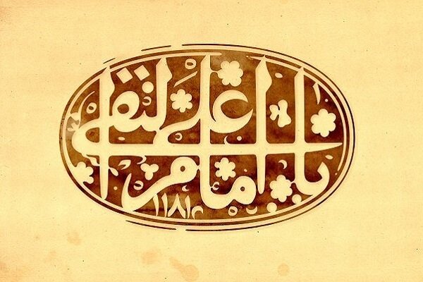 عملکرد امام هادی(ع) الگویی برای حیات امروز شیعیان است