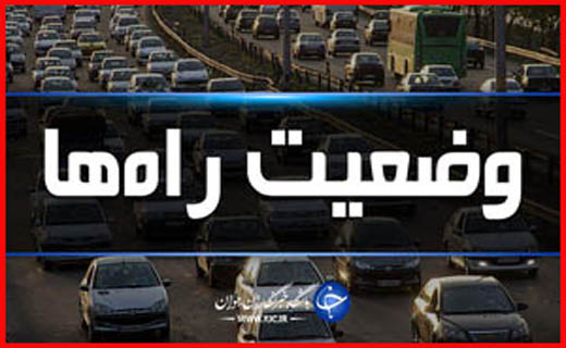 جذاب&zwnj;ترین