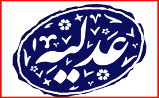 جذاب&zwnj;ترین