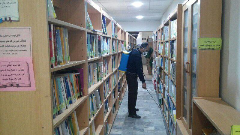 ضدعفونی کردن کتابخانه&zwnj;های عمومی خراسان رضوی برای مهار کرونا