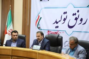 جذب ۲۱۱ میلیارد تومان اعتبارات اسناد خزانه در فارس