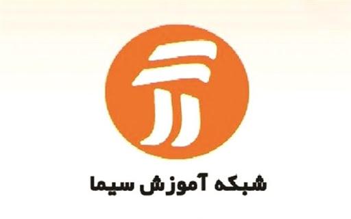 ویژه برنامه شبکه هفت برای آموزش از راه دور دانش آموزان