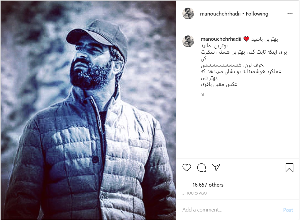 توصیههای بازیگر معروف برای اطلاع رسانی درباره کرونا؛ تصویری از موتورسواری سحر قریشی توصیههای بازیگر معروف برای اطلاع رسانی درباره کرونا؛ تصویری از موتورسواری سحر قریشی