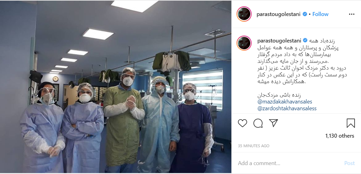 توصیههای بازیگر معروف برای اطلاع رسانی درباره کرونا؛ تصویری از موتورسواری سحر قریشی توصیههای بازیگر معروف برای اطلاع رسانی درباره کرونا؛ تصویری از موتورسواری سحر قریشی