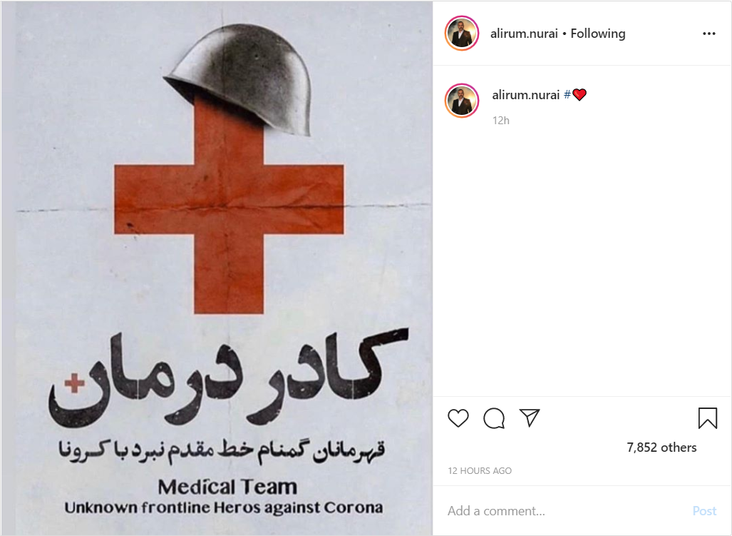 توصیههای بازیگر معروف برای اطلاع رسانی درباره کرونا؛ تصویری از موتورسواری سحر قریشی توصیههای بازیگر معروف برای اطلاع رسانی درباره کرونا؛ تصویری از موتورسواری سحر قریشی