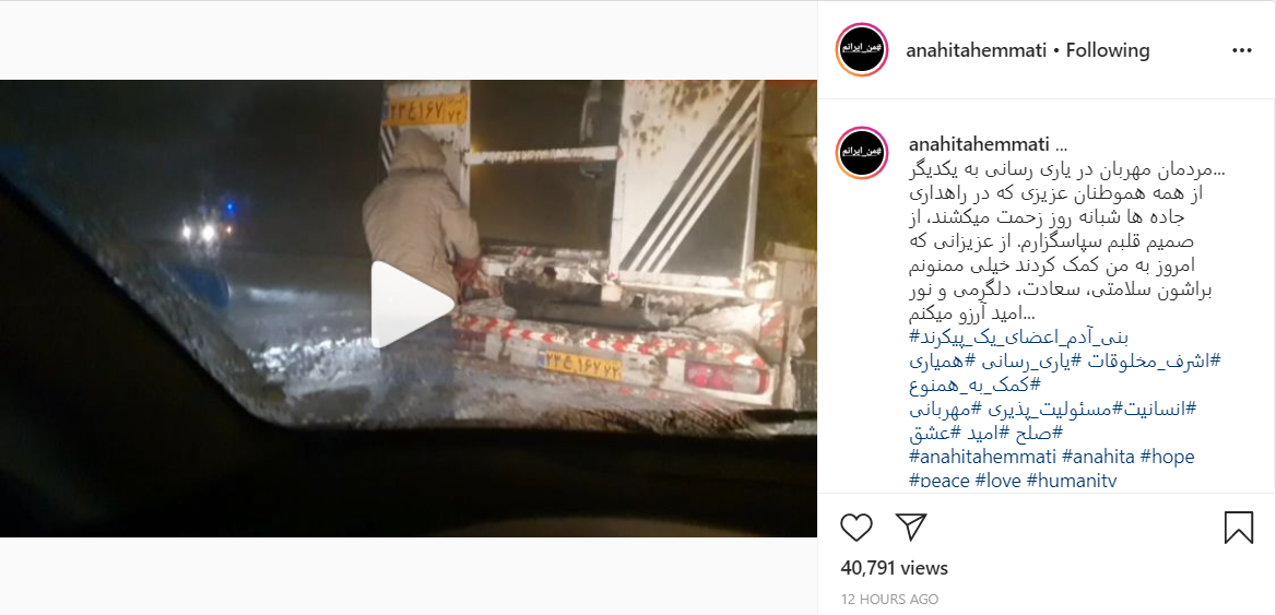 توصیههای بازیگر معروف برای اطلاع رسانی درباره کرونا؛ تصویری از موتورسواری سحر قریشی توصیههای بازیگر معروف برای اطلاع رسانی درباره کرونا؛ تصویری از موتورسواری سحر قریشی