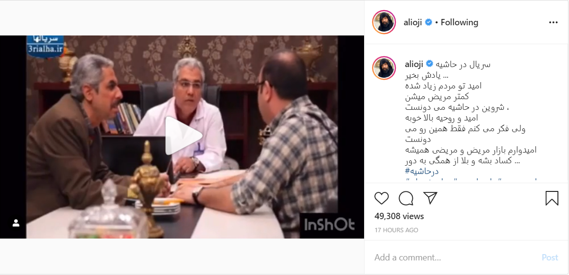 توصیههای بازیگر معروف برای اطلاع رسانی درباره کرونا؛ تصویری از موتورسواری سحر قریشی توصیههای بازیگر معروف برای اطلاع رسانی درباره کرونا؛ تصویری از موتورسواری سحر قریشی