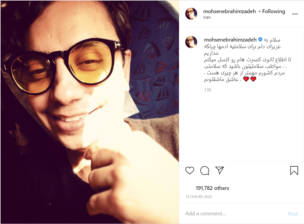 توصیههای بازیگر معروف برای اطلاع رسانی درباره کرونا؛ تصویری از موتورسواری سحر قریشی توصیههای بازیگر معروف برای اطلاع رسانی درباره کرونا؛ تصویری از موتورسواری سحر قریشی