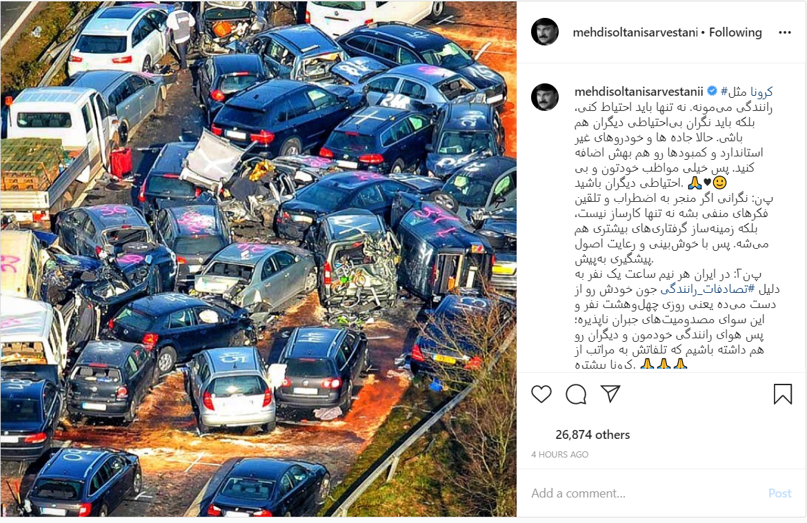 توصیههای بازیگر معروف برای اطلاع رسانی درباره کرونا؛ تصویری از موتورسواری سحر قریشی توصیههای بازیگر معروف برای اطلاع رسانی درباره کرونا؛ تصویری از موتورسواری سحر قریشی