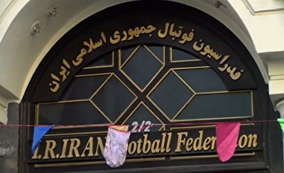 مشکلات اساسنامه فدراسیون فوتبال برای انتخابات رئیس جدید + فیلم