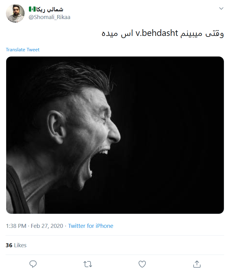 واکنش طنز کاربران فضای مجازی به پیامک&zwnj;های آموزشی وزارت بهداشت