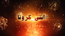صف های چند کیلومتری مردم وحشت زده برای دریافت ماسک! + فیلم