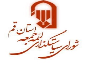 تمهیدات نهاد نماز جمعه قم برای سلامتی نمازگزاران