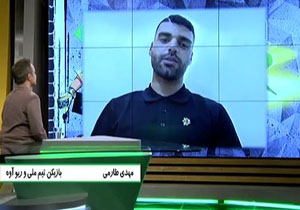 گفت&zwnj;وگوی برنامه فوتبال ۱۲۰ با مهدی طارمی، لژیونر موفق ایرانی در پرتغال + فیلم