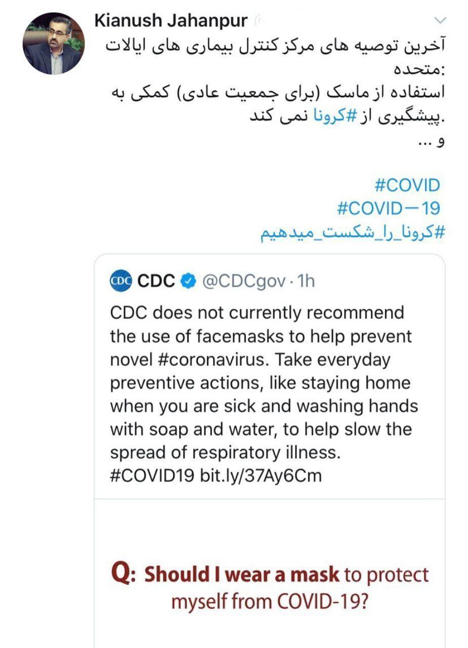 ماسک