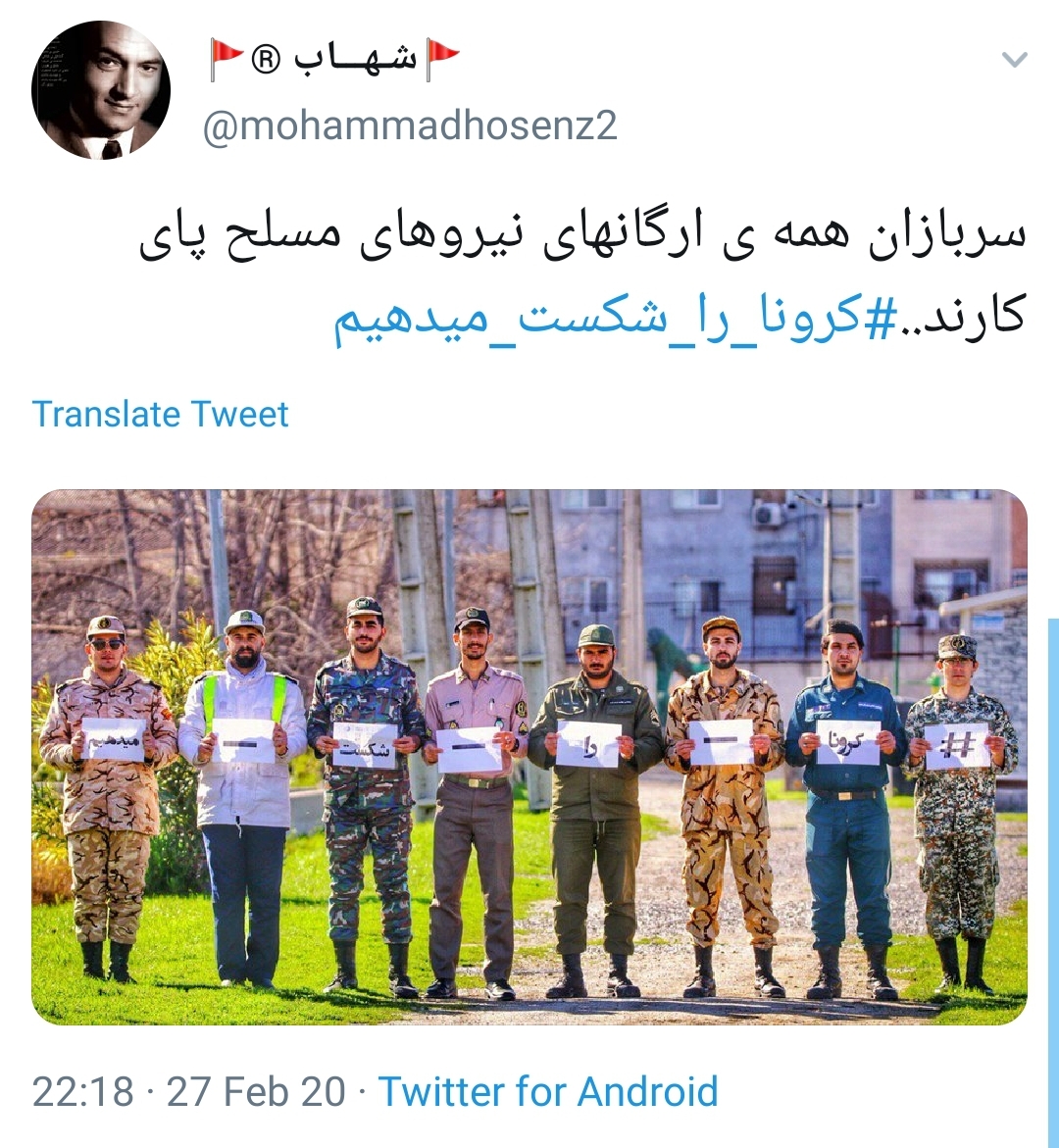 سنگر همان سنگر است مردم همان مردم ؛ ایثار و فداکاری از دیروز تا امروز