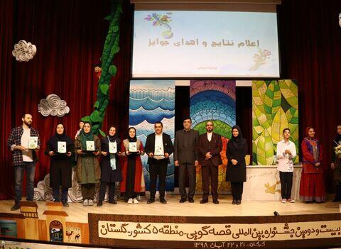 دو البرزی، اولین داوران جشنواره قصه‌گویی زندانیان