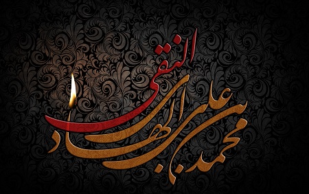 حدیثی از امام هادی(ع) درخصوص حلم و فروبردن خشم