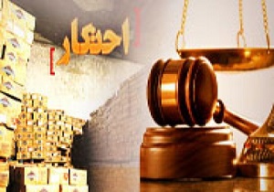 برخورد قاطع قضائی با احتکار کنندگان مواد بهداشتی و ضد عفونی‌کننده