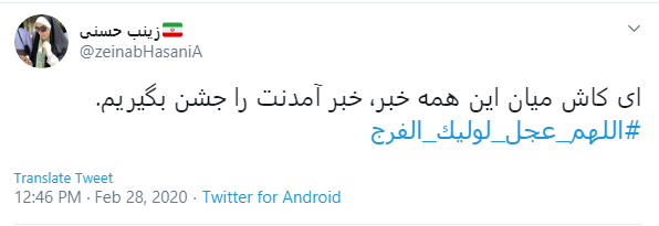 جهان آشفته را جانا با آمدنت آرام کن جهان آشفته را جانا با آمدنت آرام کن
