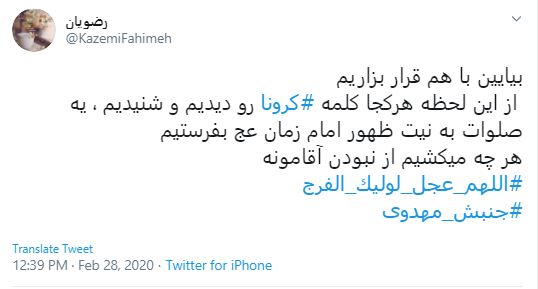 جهان آشفته را جانا با آمدنت آرام کن جهان آشفته را جانا با آمدنت آرام کن
