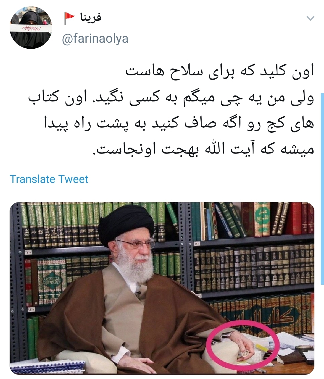 زنگ
