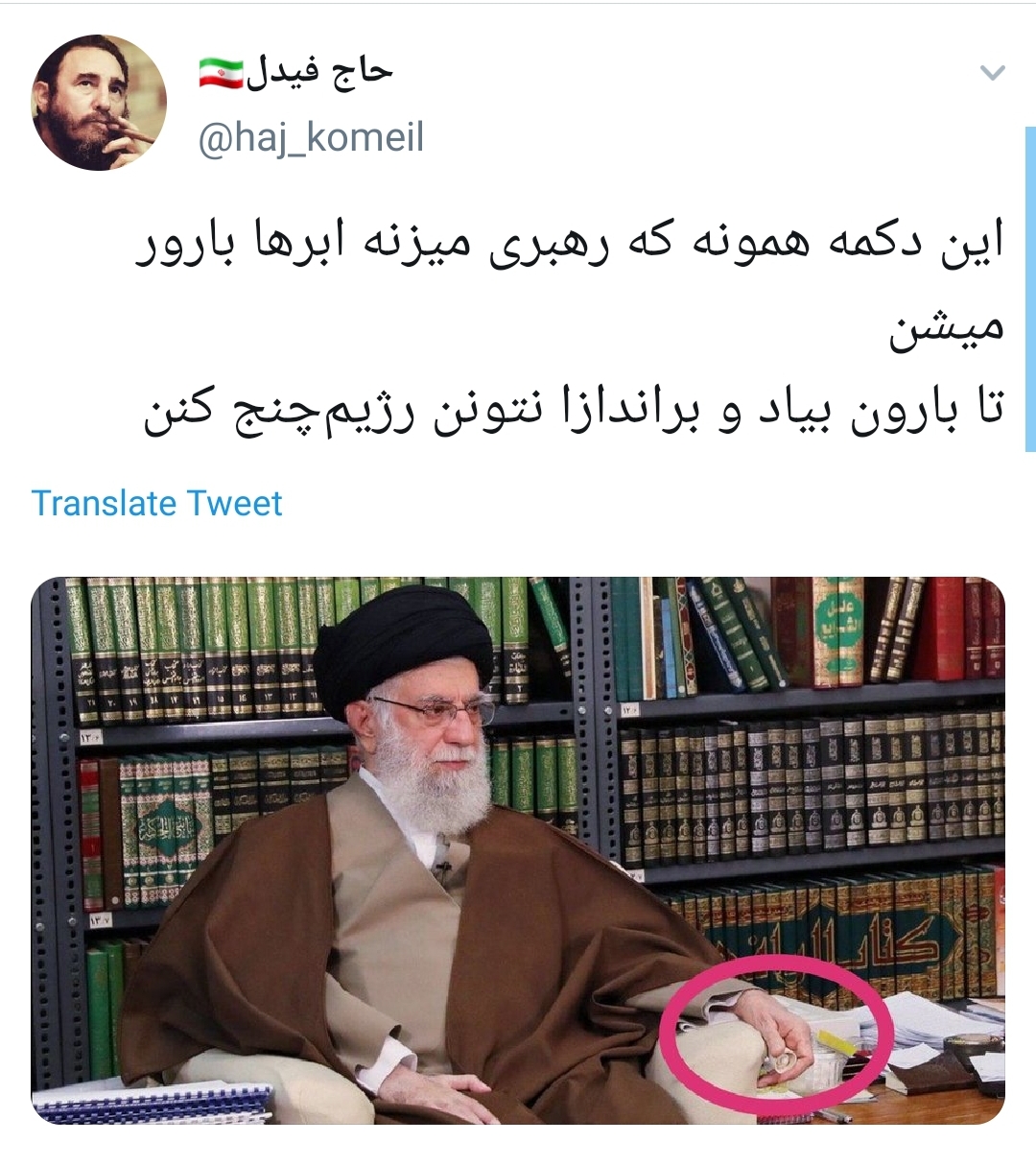 زنگ