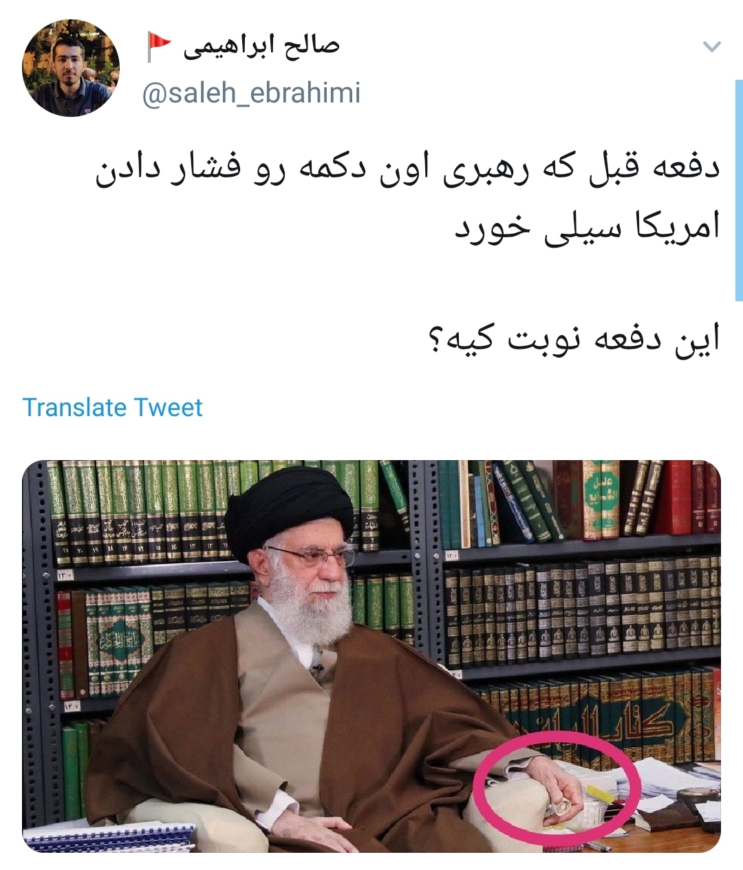 زنگ