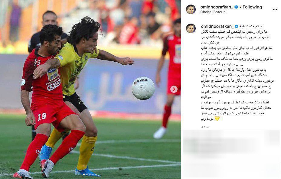 ورزش