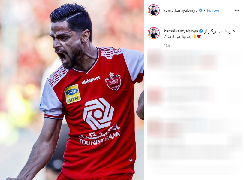 تبریک اینستاگرامی بازیکنان پرسپولیس به مناسبت تولد برانکو