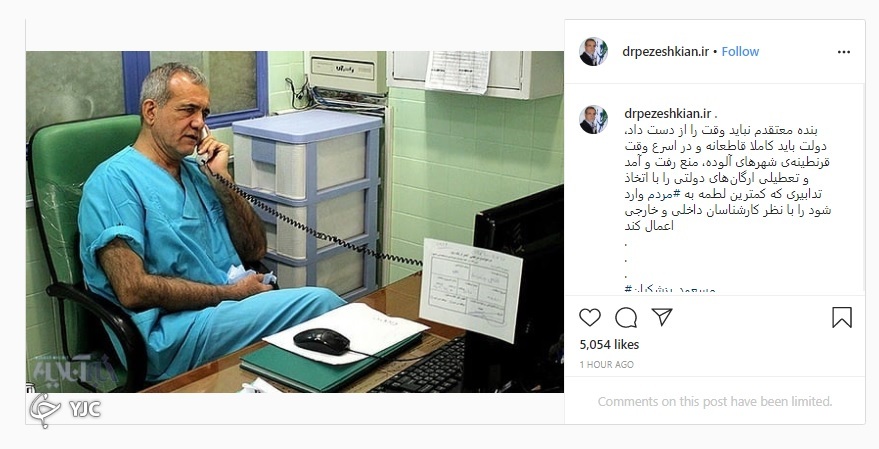 دولت شهرهای آلوده را با منع رفت و آمد قرنطینه کند دولت شهرهای آلوده را با منع رفت و آمد قرنطینه کند