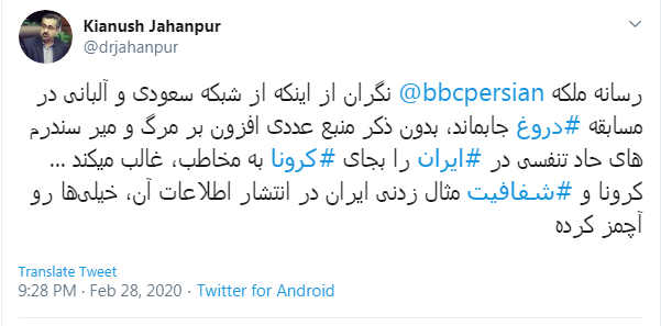 جهانپور