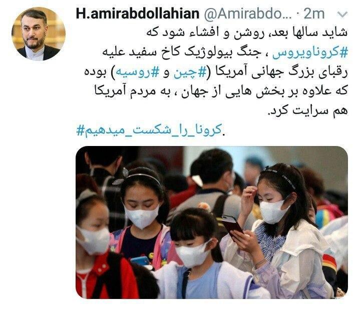ویروس کرونا، جنگ بیولوژیک کاخ سفید علیه رقبای بزرگ جهانی