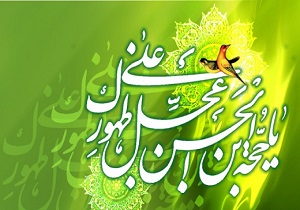 خراسان جنوبی غرق در شادی و سرور میلاد منجی عالم
