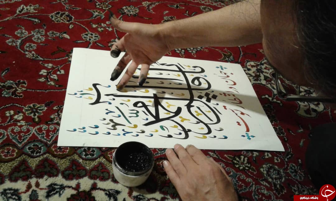 کاتب آباده&zwnj;ای پانصد و شصت و پنجمین اثر خود را نگارش کرد