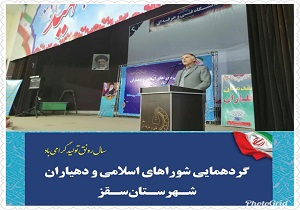 کشاورزان نسبت به افزایش سرمایه در صندوق حمایت از بخش کشاورزی اقدام کنند