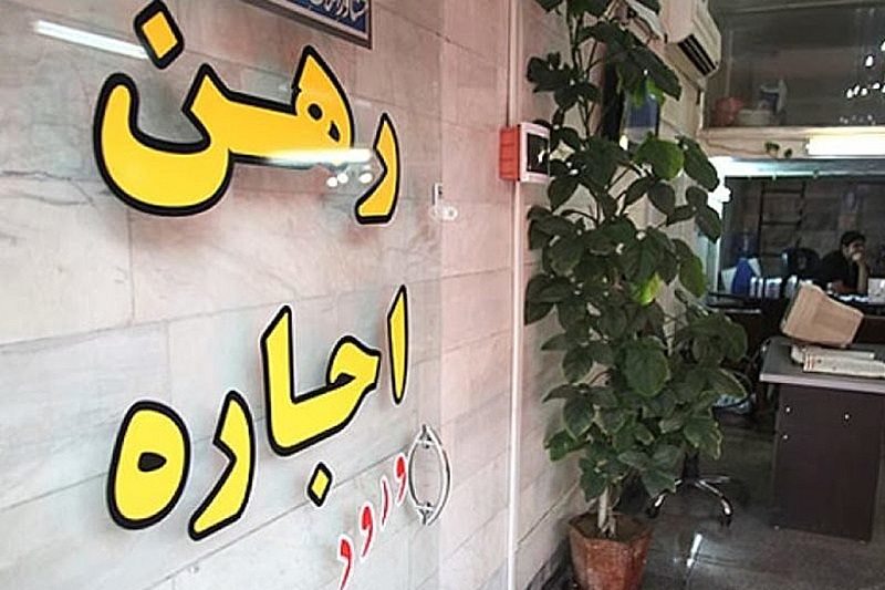 مقصر اصلی التهاب در بازار اجاره مسکن کیست؟