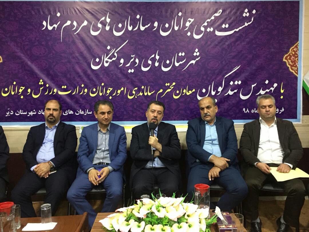 دولت از تفکیک سازمان ملی جوانان حمایت می‌کند