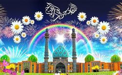 برگزاری جشن نیمه شعبان در بقاع متبرکه