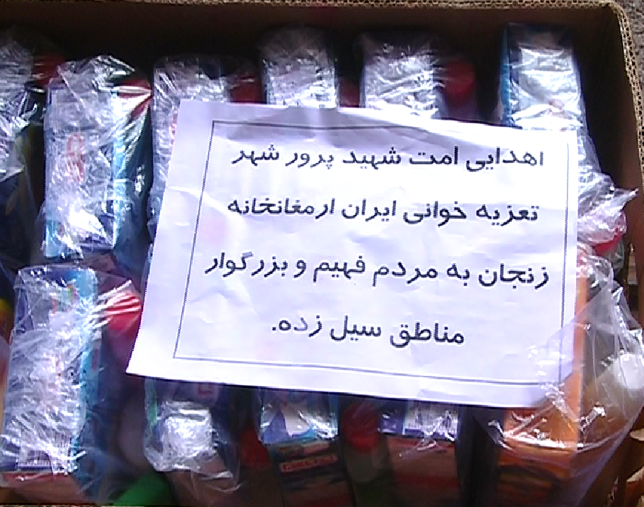 حضور پرشور سپاه زنجان در مناطق سیل زده + عکس
