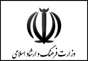٤٥ طرح فرهنگی در کشور داریم /ساخت ۲۰ تالار مرکزی در کشور