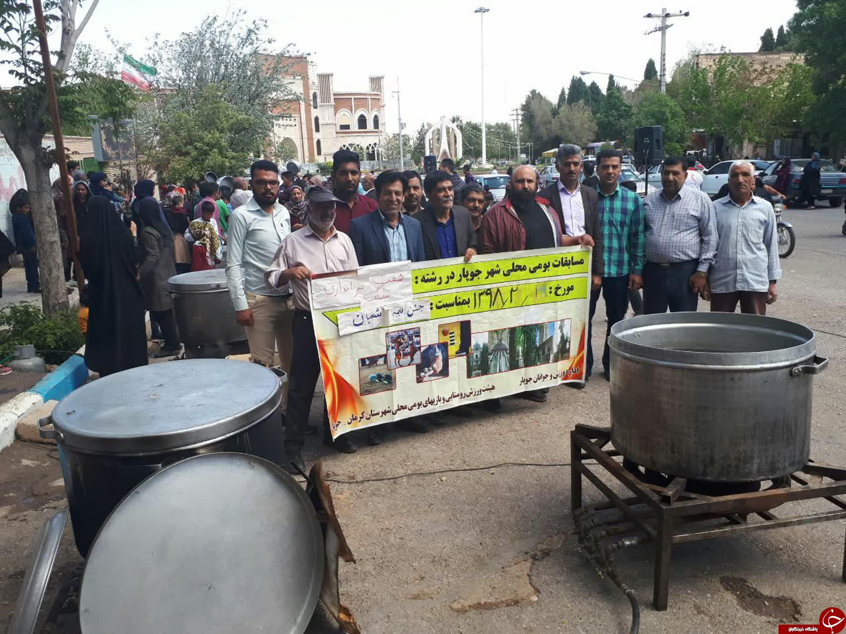 جشن نیمه شعبان در جوپار + تصاویر