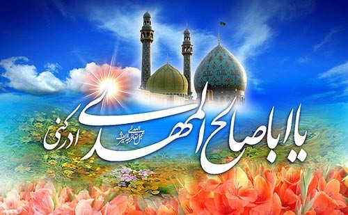 نسل ظهور نسل هشیاری است
