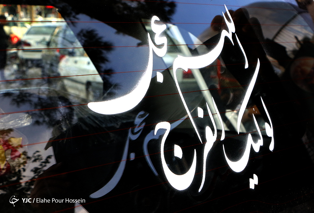 نواب اربعه امام زمان (عج) را بیشتر بشناسید/ امام عصر (عج) آخرین حجت خدا بر زمین است/ نواب اربعه حلقه وصل بین امام (عج) و جامعه شیعه بودند/